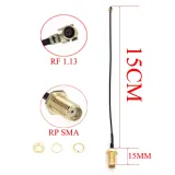 Antenna LoRa 433MHz 3dBi Esterna con IPEX e Connessione SMA – 2