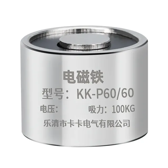 Elettromagnete DC12V 100KG